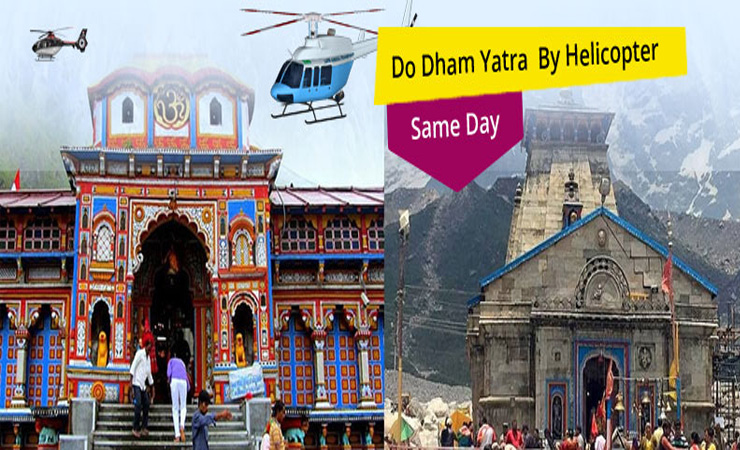 Kedarnath Badrinath Do Dham Yatra By Helicopter Same Day | Do Dham ...